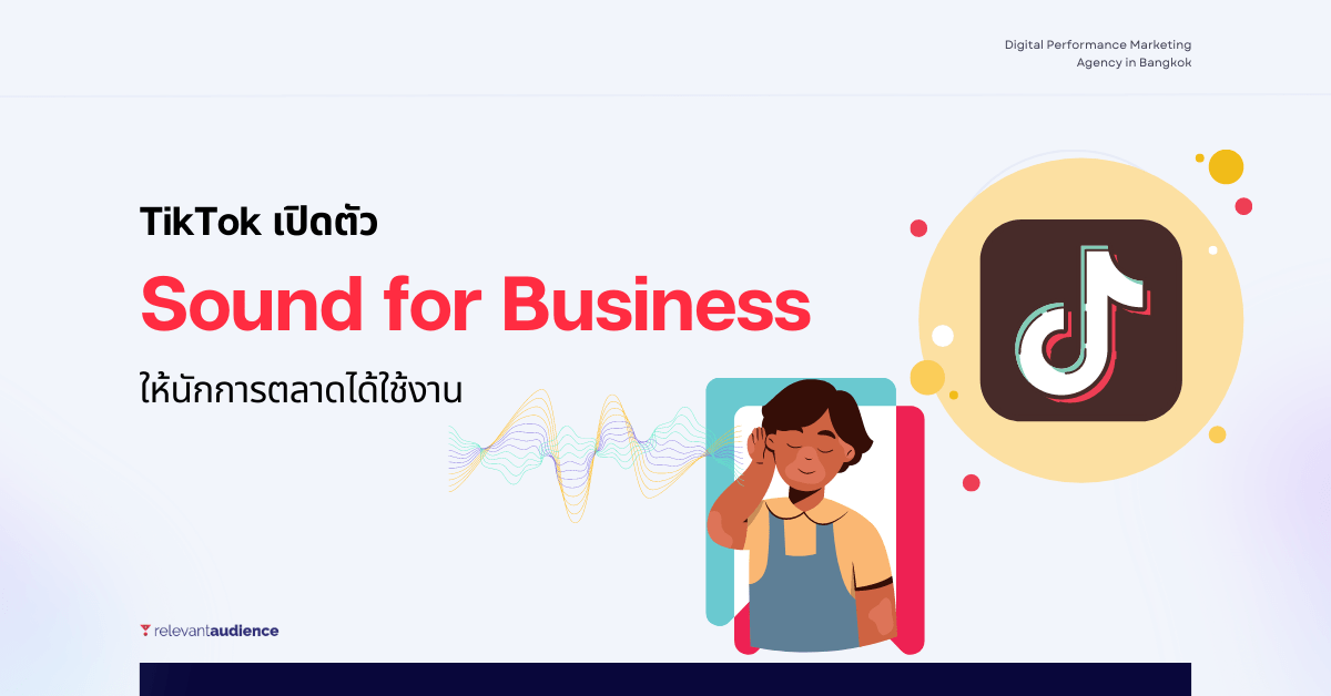 digital marketing agency